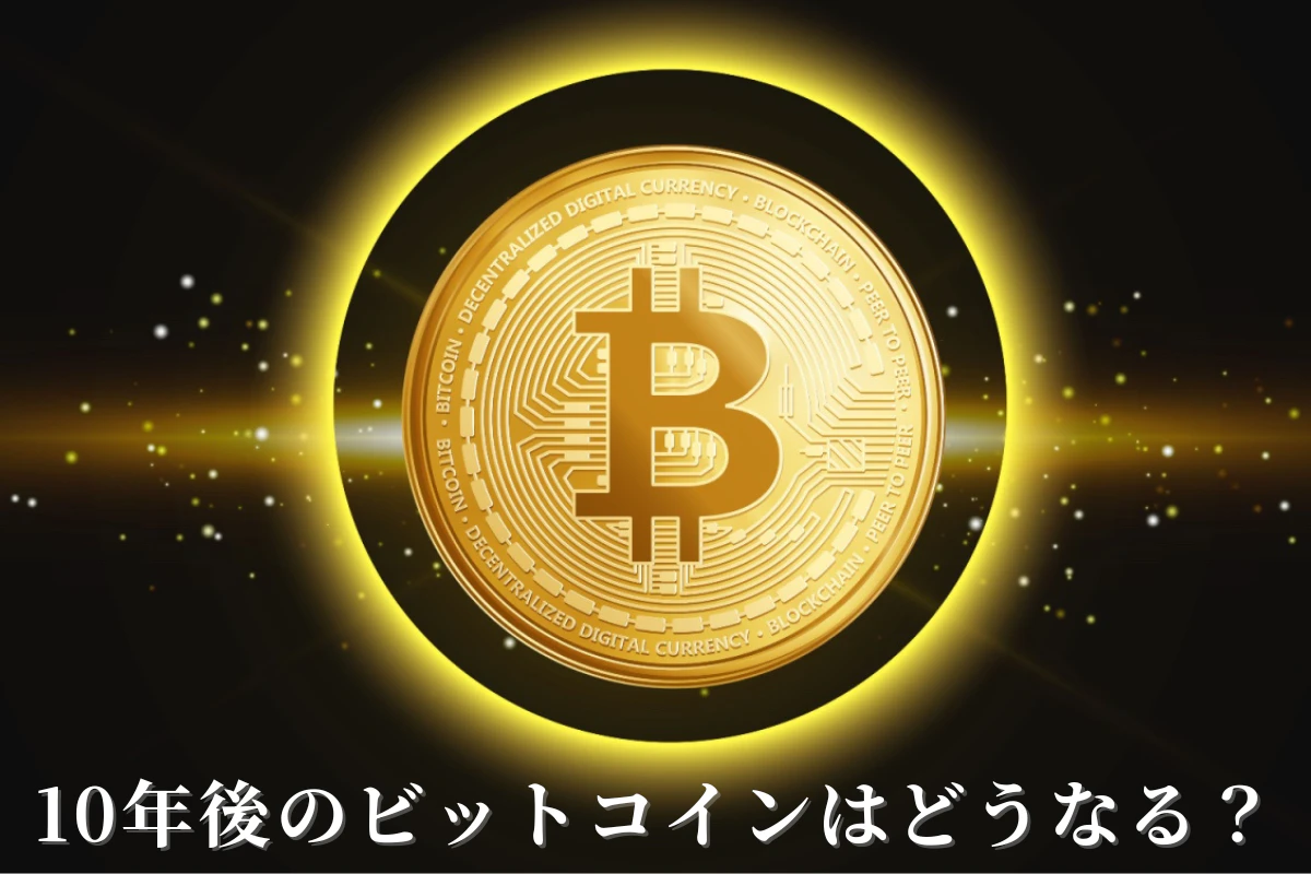 ブロック社のスクエア、400万店舗でビットコイン決済開始 | Iolite