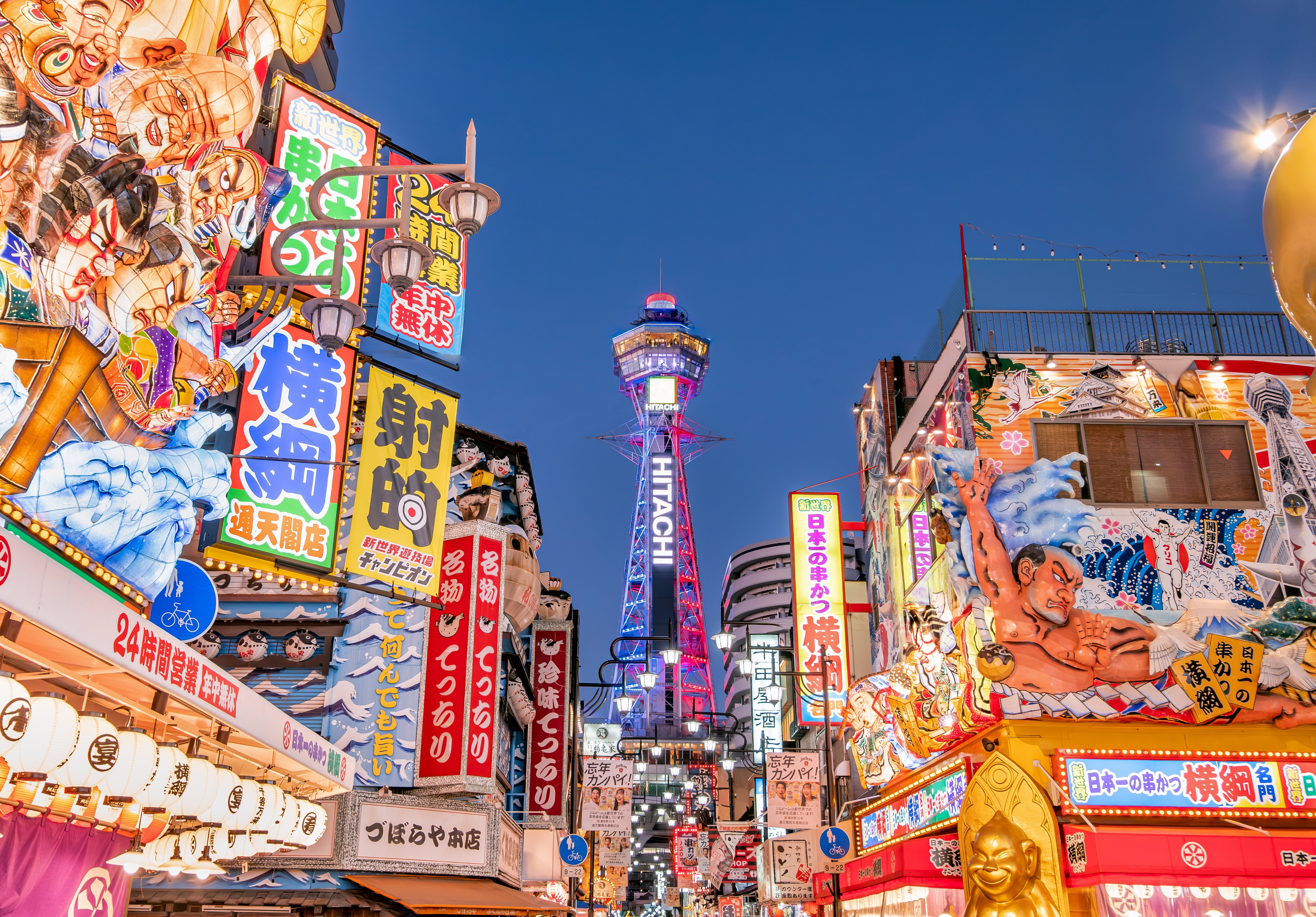 Shinsekai and Dotonbori image