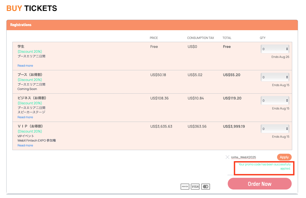 WebX2025 ticket 2