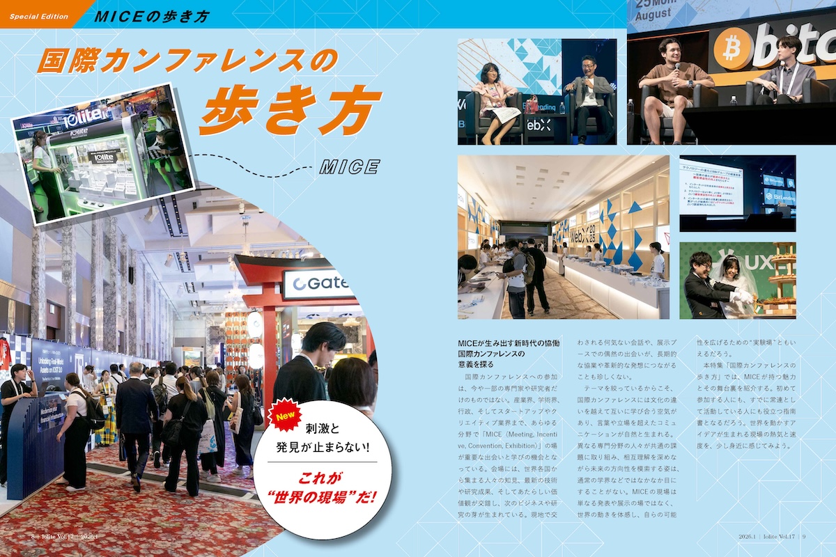 International Conference