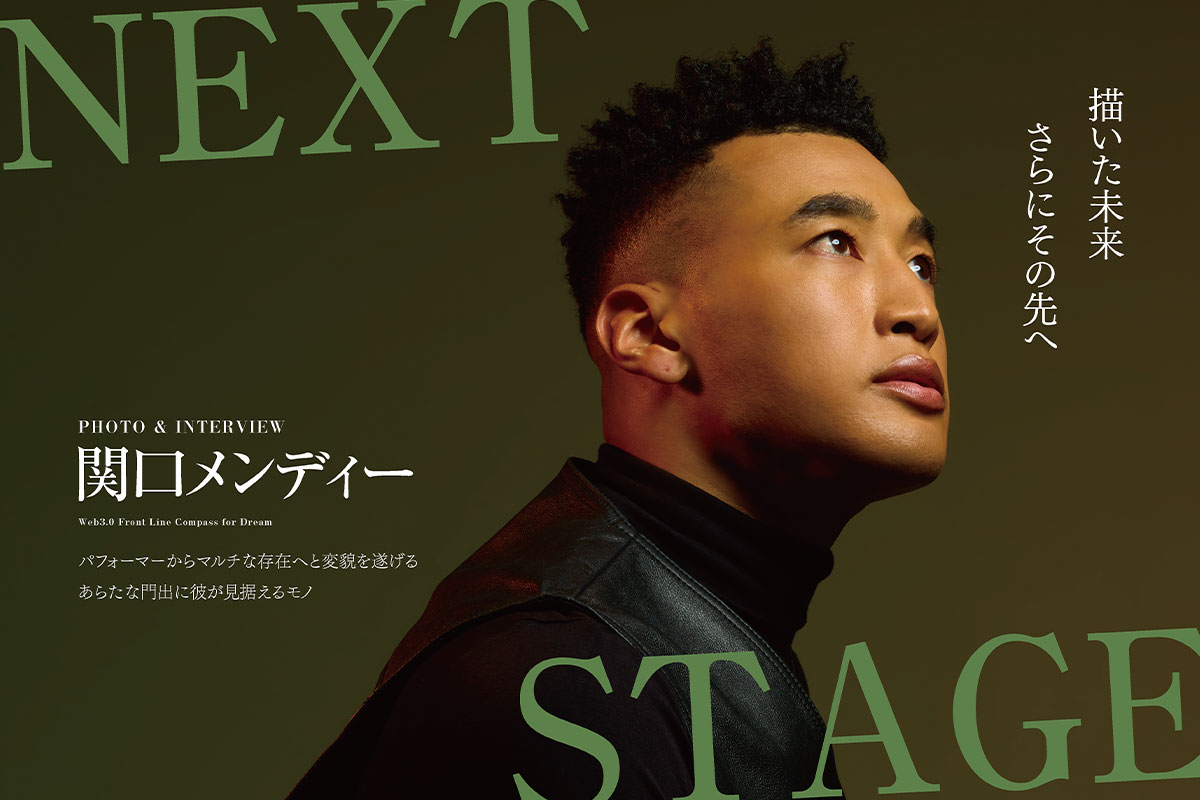 関口メンディー LDH退社＆GENERATIONS卒業を発表「どんな時期