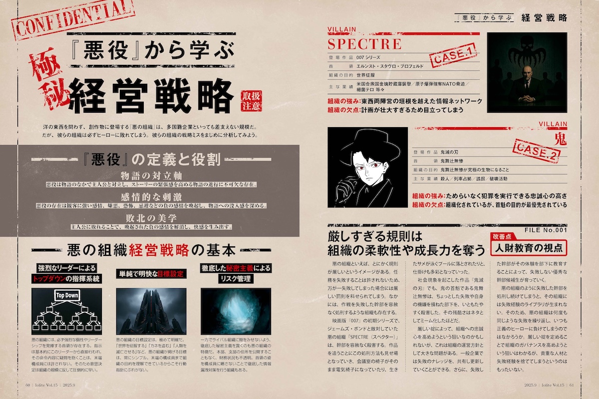 Vol.15-5