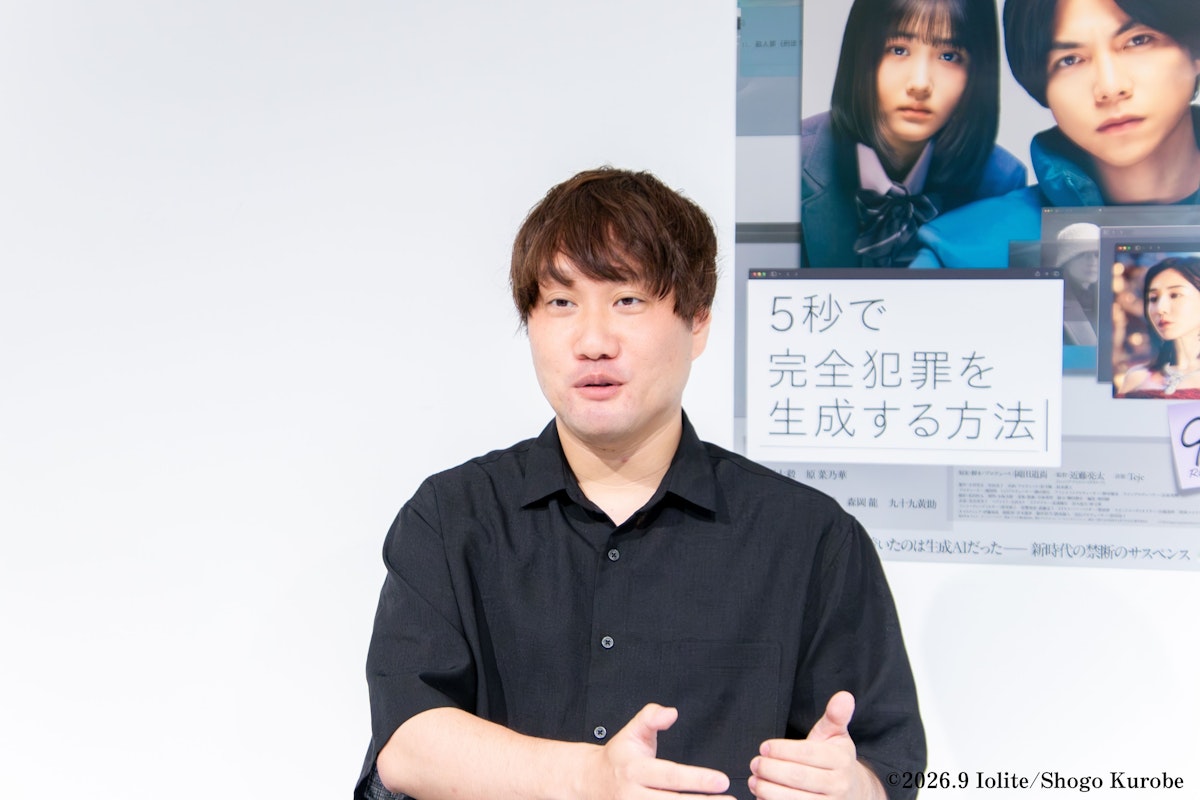 Ryota Kondo3