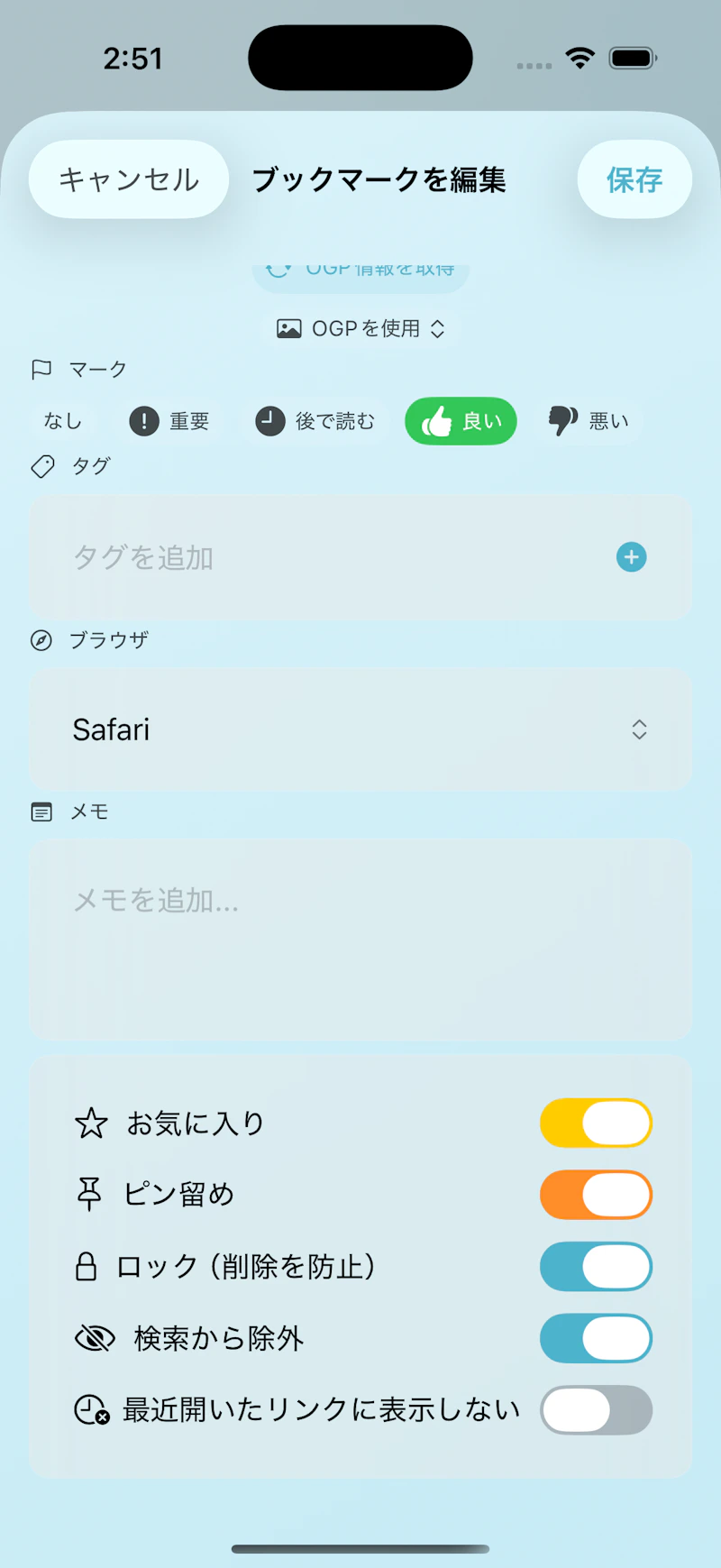 驚くほど自由なカスタマイズ。あなただけの最強の環境を。