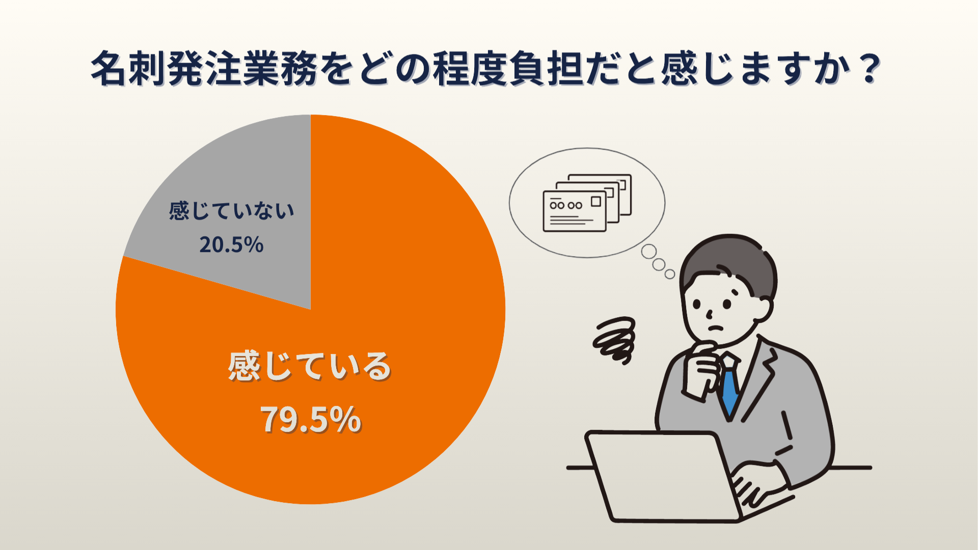 NO.367%20%E3%82%B5%E3%83%A0%E3%83%8D%E3%82%A4%E3%83%AB.png