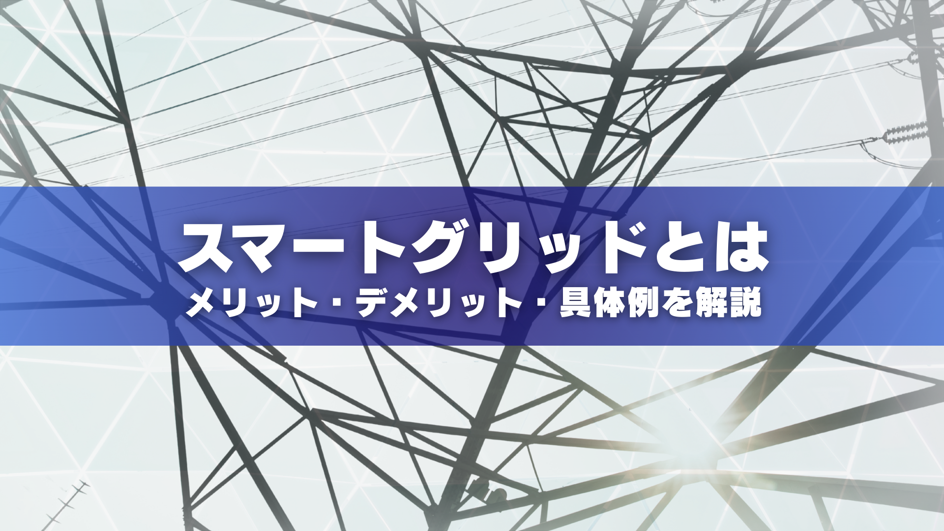 NO.338%20SEO%E3%82%B5%E3%83%A0%E3%83%8D%E3%82%A4%E3%83%AB.png
