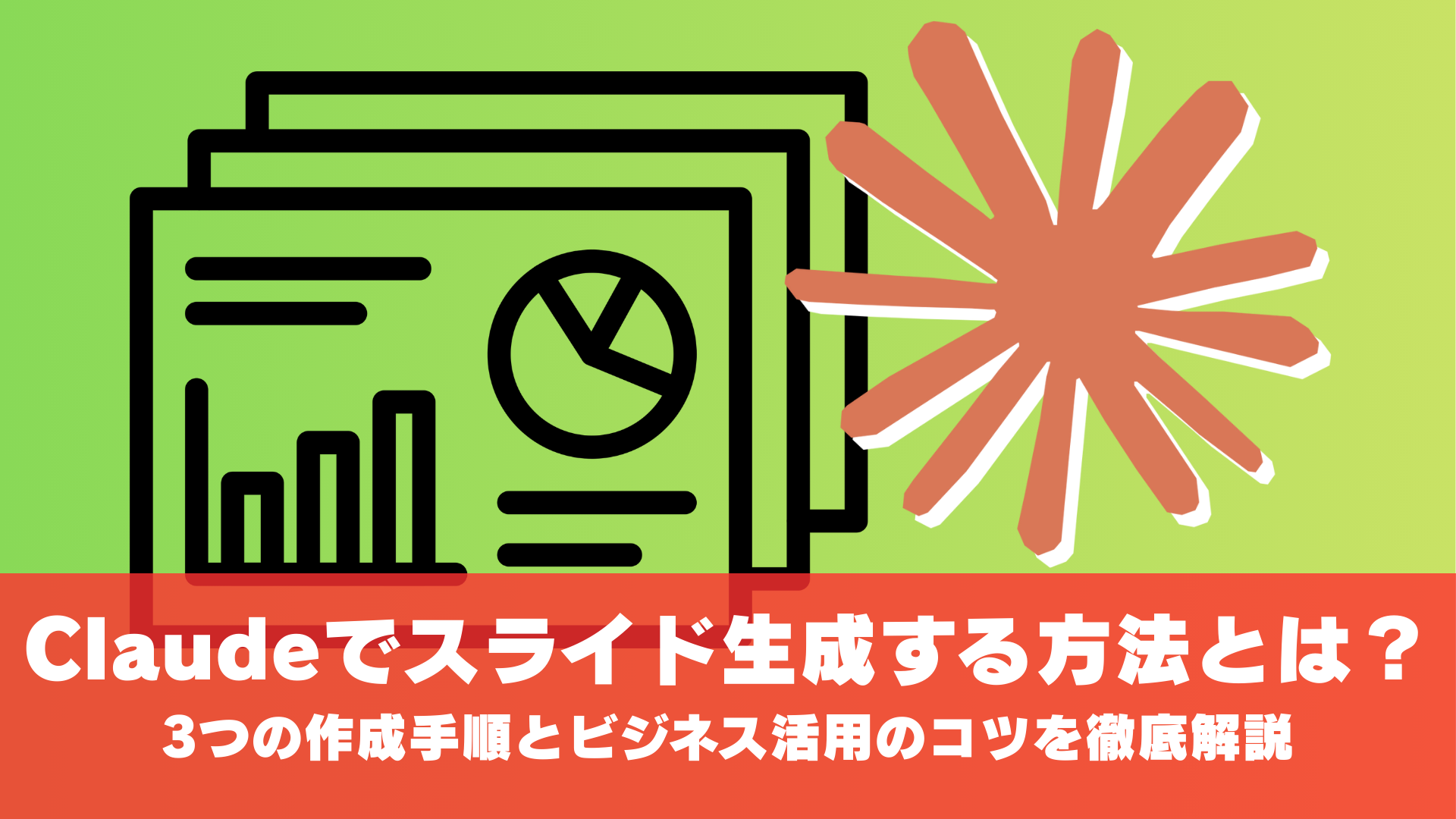 Claude Codeとは？使い方・料金・導入方法をわかりやすく解説｜IoTBiz｜DXHUB株式会社