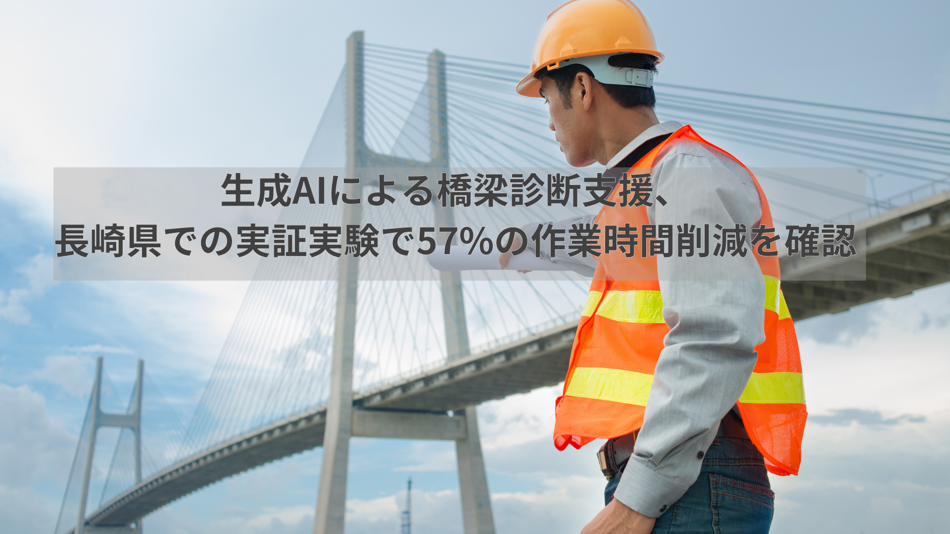 %E6%A9%8B%E6%A2%81%E7%AE%A1%E7%90%86.png