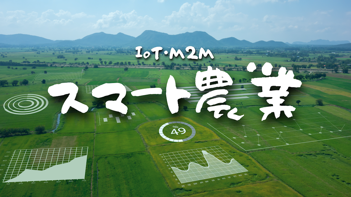 【中古】 新スマート農業 進化する農業情報利用/農林統計出版/農業情報学会 新スマート農業: 進化する農業情報利用 | 農業情報学会 |本