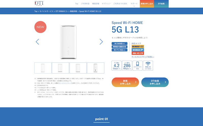 image-3