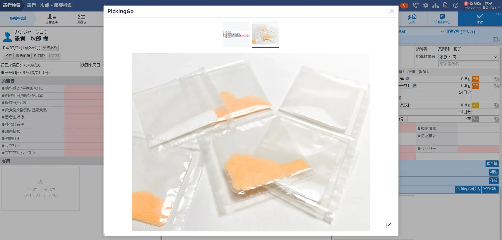image-1