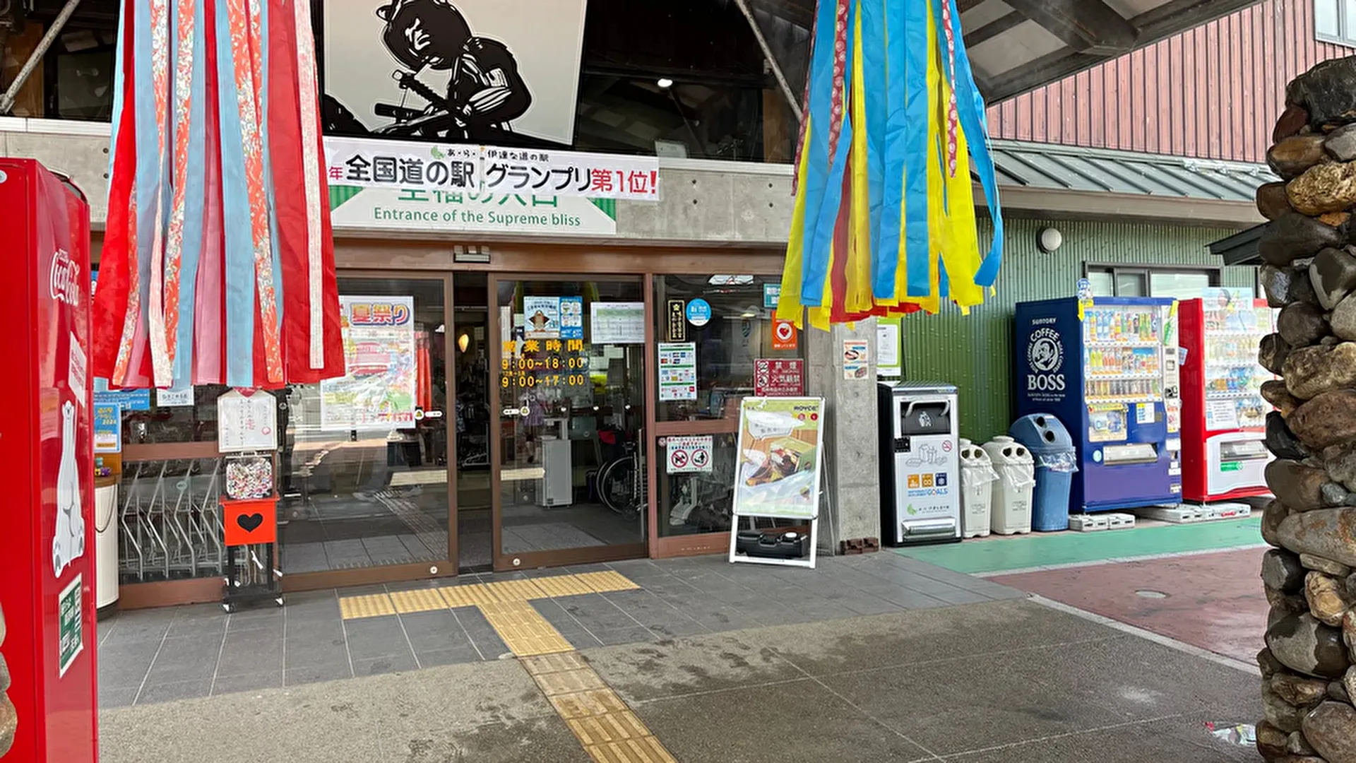 image-2