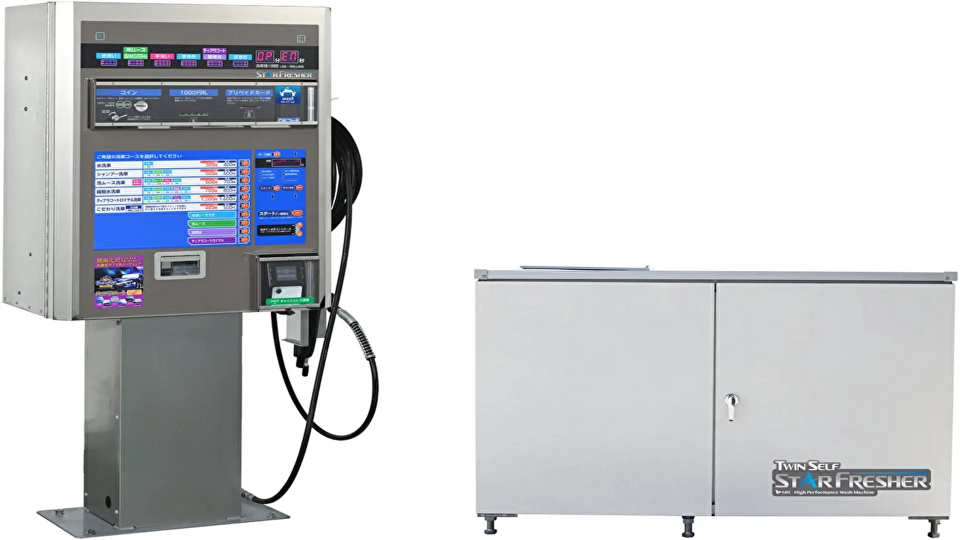 エムケー精工】利便性向上！多様な決済方法に対応した高圧洗浄機『スターフレッシャー SF-660』が新登場｜IoTBiz｜DXHUB株式会社
