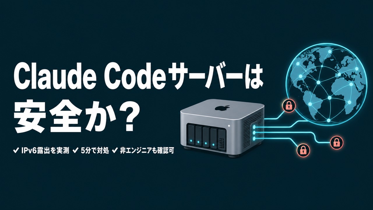 Claude Codeの予算上限設定｜課金事故を防ぐ実務チェック | Claude