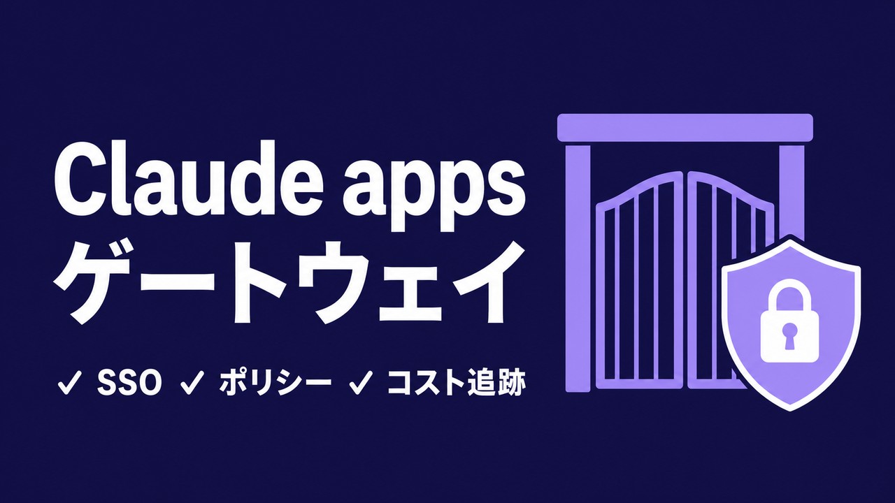 Claude Codeのバックグラウンドsubagent、権限確認が本体に集約｜放置