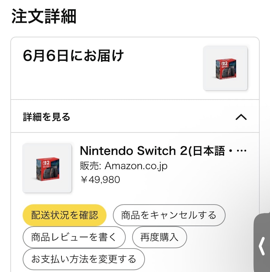Switch2