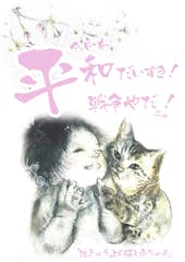 平和だいすき！戦争やだニャ！