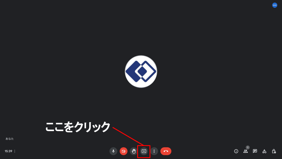 画面共有 解説