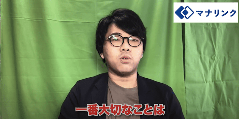 僕と一緒に最高の「わかる」体験をしましょう!