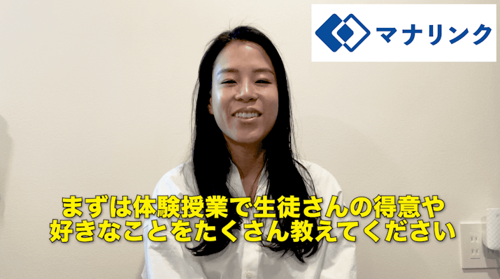 得意や好きなことをたくさん教えてください!