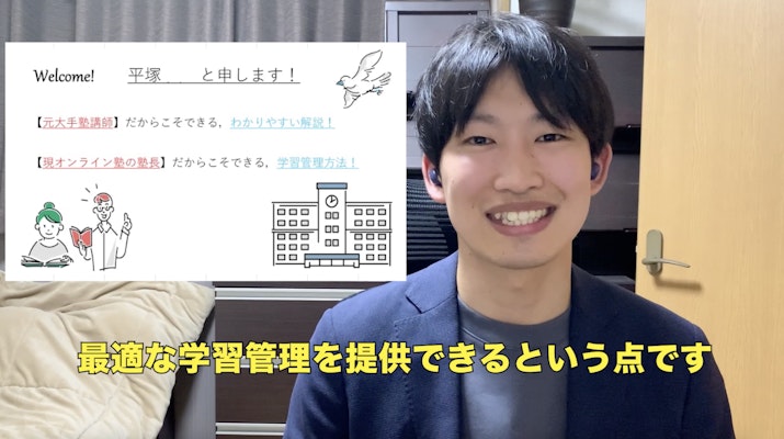 成長間違いなしの最適な学習管理を提供します!
