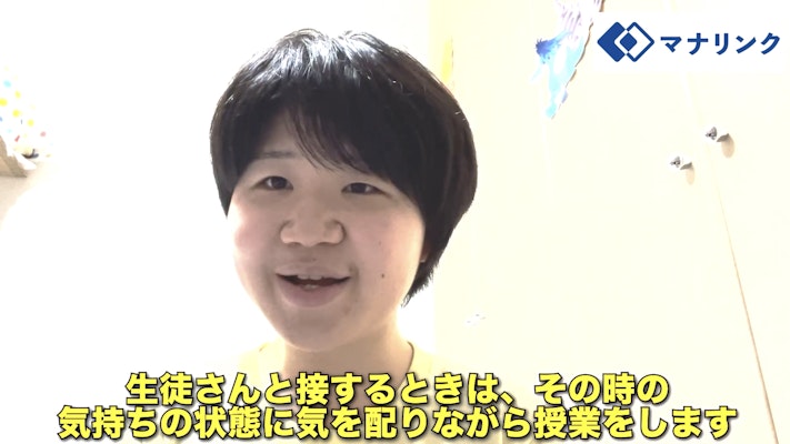 のびのび一緒に学習しましょう!