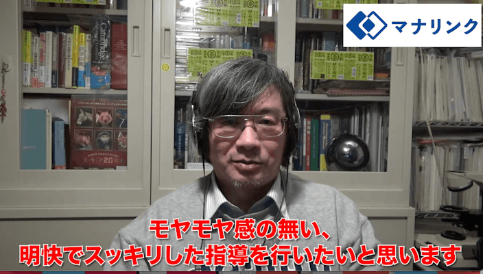 モヤモヤ感の無い風通しの良い丁寧な指導を行います