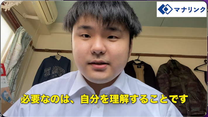 まずは生徒さん自身の理解から始めます!!