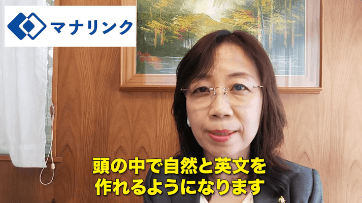 頭の中で英文を自然と作れるようになっていきます!