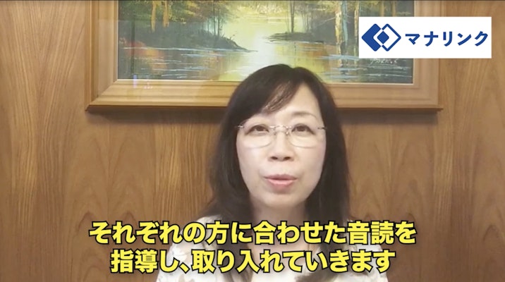 音読ってすごい効果があるんです!