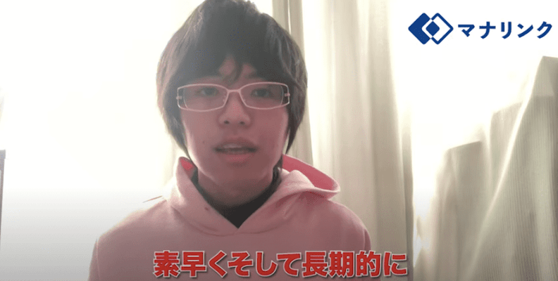素早くそして長期的に安定した結果を出しましょう!