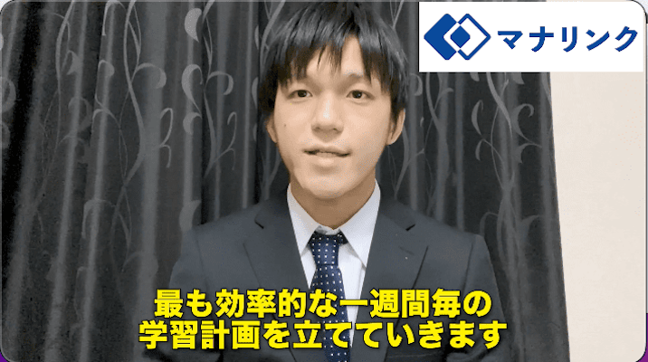 目標を立てて生徒さんの意欲を掻き立てます!!