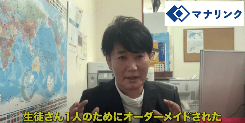 複数教科まとめて担当可能!