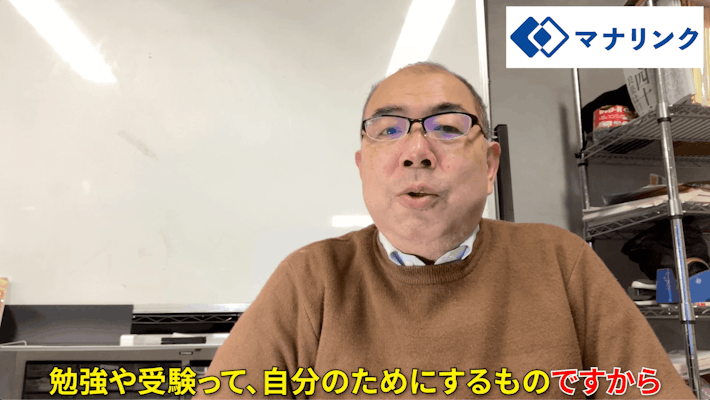 生徒さんに寄り添って確実に結果を出します!!