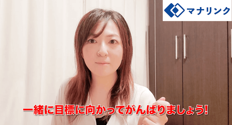 ともに、「打倒!国語」を達成しましょう