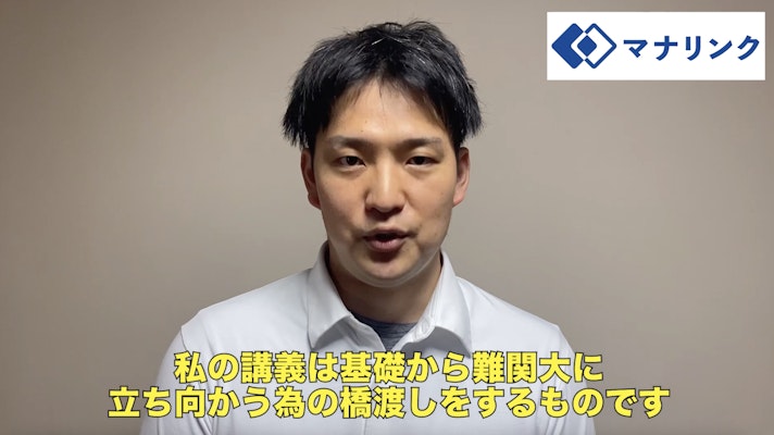 入試問題を「より速く」「より簡単に」解く「テクニック」を解説します!