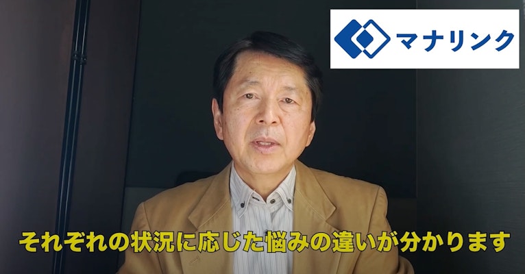 多くの指導経験から、皆さん一人一人の問題解決ができます!