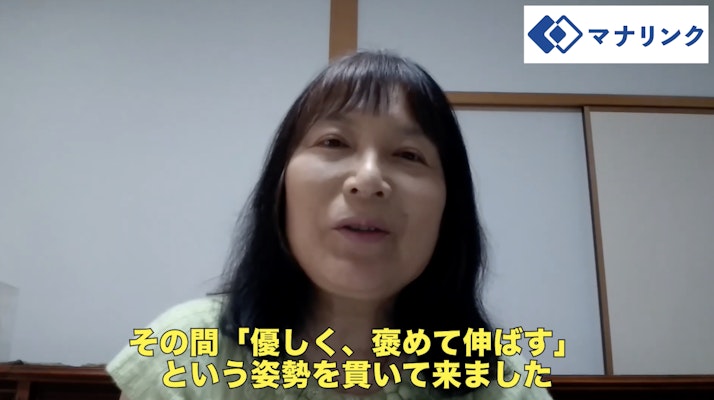 優しく、面白く指導いたします!
