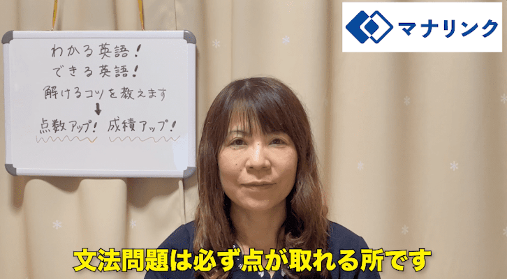総合的にテストで点が取れるようになります!