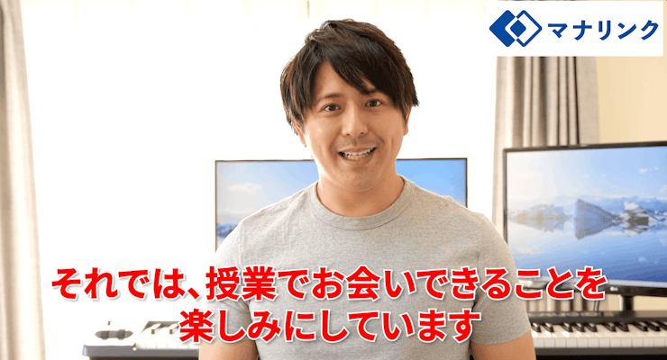 勉強をする際に意識をどういう方向に持っていくか