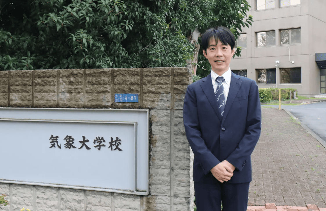 インタビュー】気象大学校 | オンライン家庭教師マナリンク