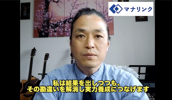 大学合格のための真の実力を養成します!