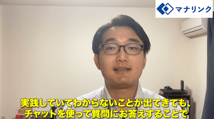 せっかくやるなら楽しく笑顔で!