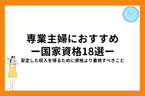 赤ペン先生の給料ってどのくらい 添削 スキルが活きる仕事とは マナリンクteachers