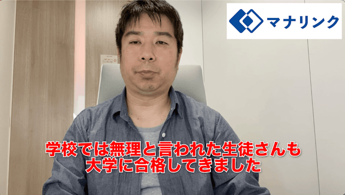 厳しい分、結果を出します!