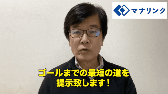 ゴールまでの最短の道を提示します!