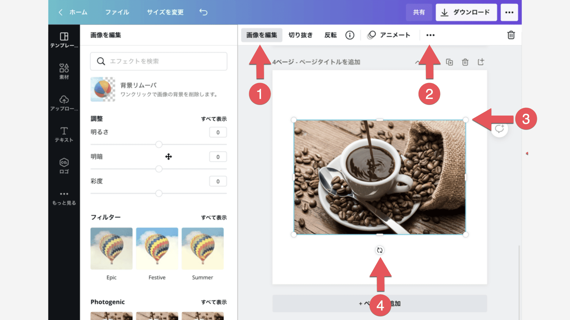 Canva For Educationの使用方法とは？学校やオンライン授業で活用しよう | オンライン家庭教師マナリンクTeachers