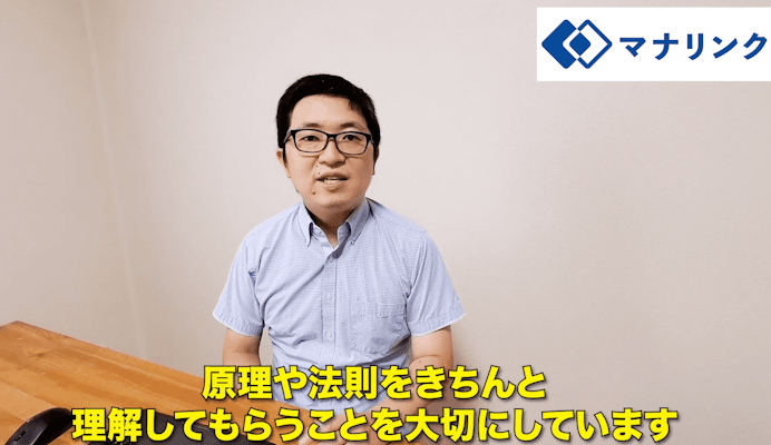 子ども扱いせず、一個人として接することを大切にしています!