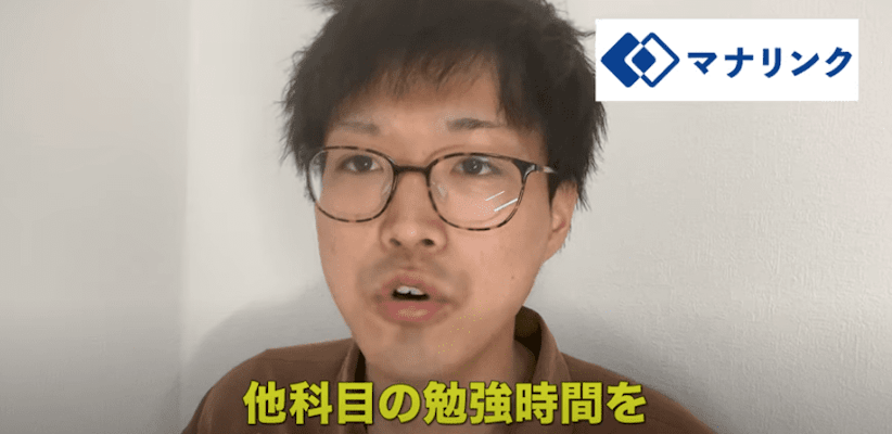 トータルでの成績アップを目指します!