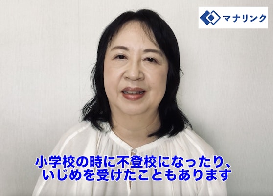 気になる事は何でも相談していいですよ!